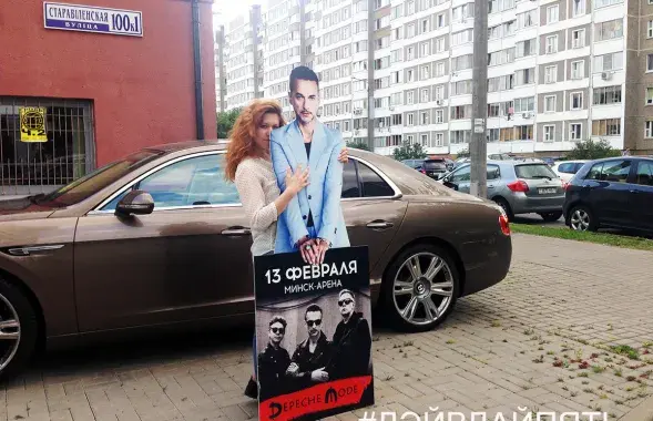 Как живой!