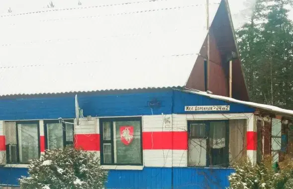 Дом Анатолия Коханчика / Фото Николая Шараха​