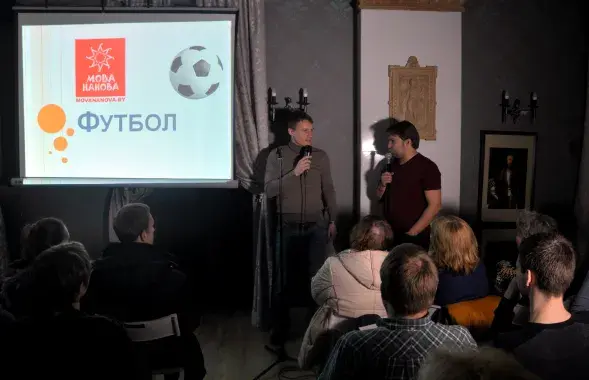 Нападающий ФК БАТЭ Виталий Родионов на курсах "Мова Нанова". Фото Еврорадио.