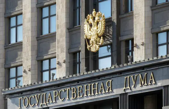 State Duma of Russia