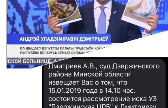 Андрей Дмитриев / Фейсбук​