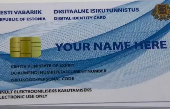 Удостоверение электронного резидента Эстонии​ / ERR
