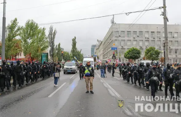Сілавікі суправаджаюць марш роўнасці ў Кіеве /&nbsp;kyiv.npu.gov.ua