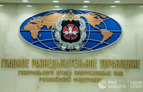 Эмблема ГРУ / ria.ru