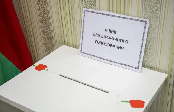 Наблюдательницу в Мозыре лишили аккредитации​ / Еврорадио, иллюстративное фото