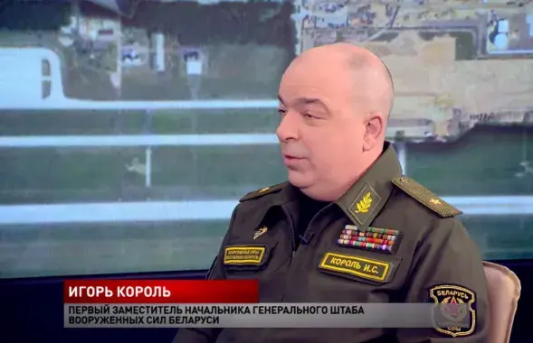 Игорь Король / СТВ
