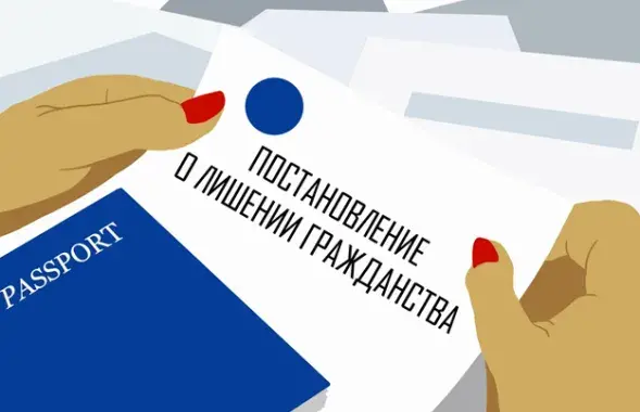 Belarusian law-enforcement suggests stripping people of citizenship for &ldquo;hating Belarus&rdquo; / internationalwealth.info