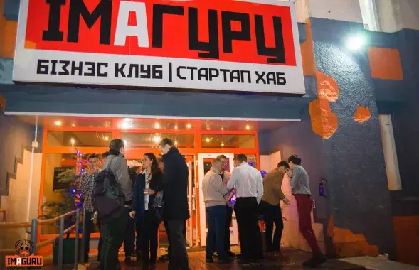 Imaguru / "Народная Воля"