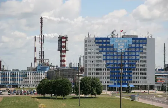 “Гродна Азот”
