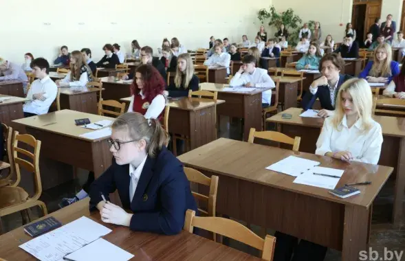 Цэнтралізаваны іспыт / sb.by
