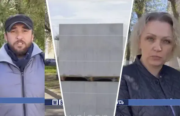 Ахвяры махляркі і газасілікатныя блокі / МУС
