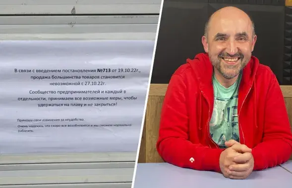 ИП не работают. Комментарий от Кныровича
