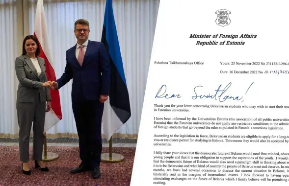 Светлана Тихановская и&nbsp;Урмас Рейнсалу
