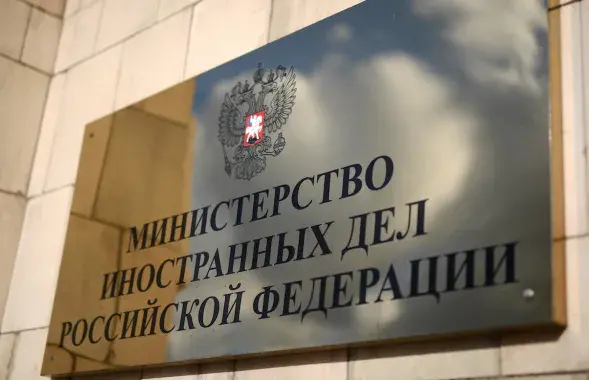 МИД России&nbsp;/ абашидзе.рф