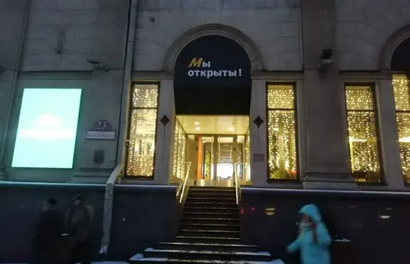 Бывший ресторан "МакДональдс" без привычной эмблемы / nashaniva.com
