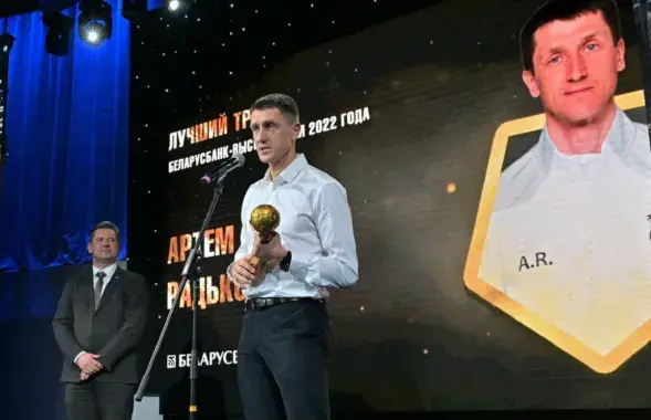 Артем Радьков получает награду лучшего тренера белорусского чемпионата / fcisloch.by
