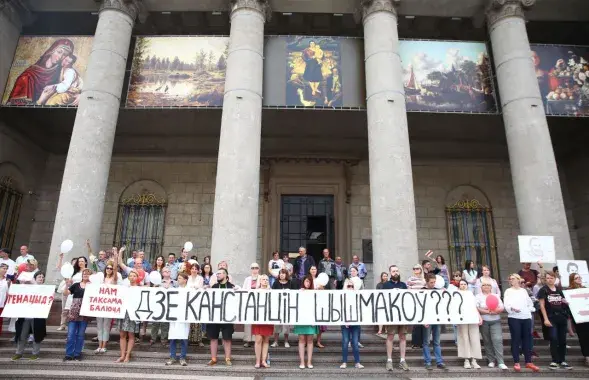 В Минске во вторник музейные работники выходили на акцию с растяжкой "Где Константин Шишмаков?" / @radiosvaboda​