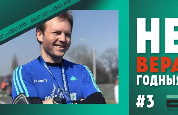 Вадзім Сіманаў у праграме "Неверагодныя"