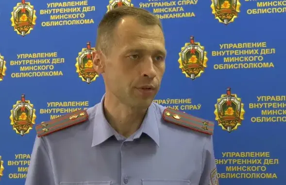 Сергей Босько
