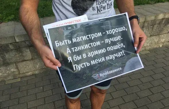Пикет против "закона об отсрочках" / Михась Ильин, Еврорадио​