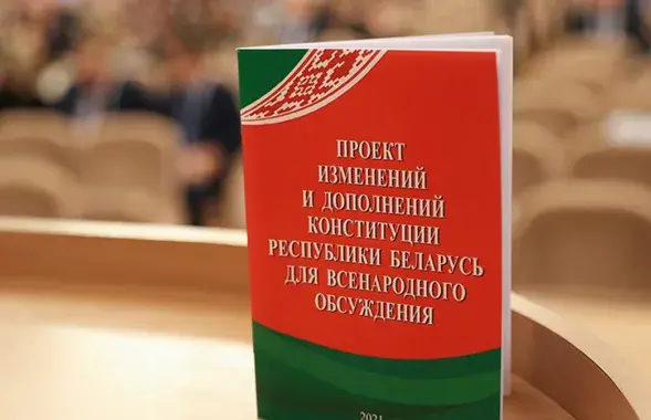 Многострадальный проект / Иллюстративное фото​&nbsp;БЕЛТА