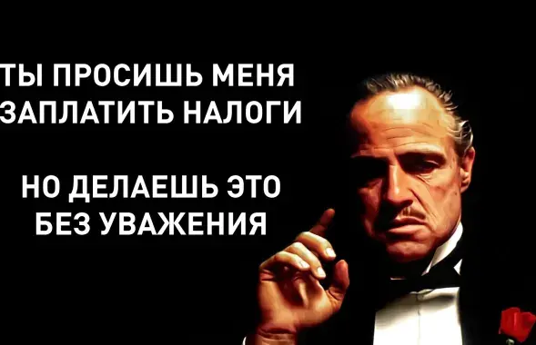 Ілюстрацыя з інтэрнэт-крыніц​