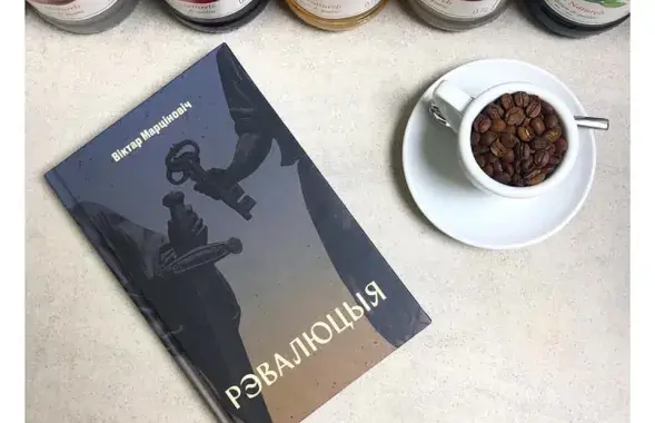 "Революция" Виктора Мартиновича