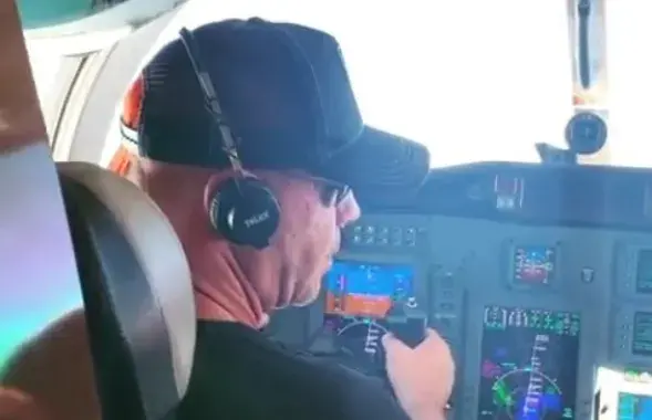 Скриншот с видео​