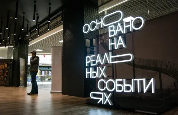 Фото: Роман Протосевич, Еврорадио