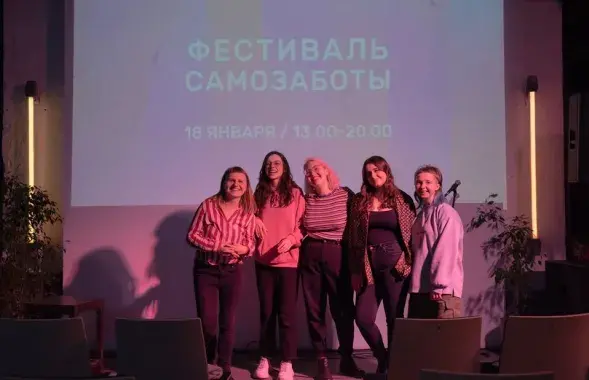 "Фестиваль Самозаботы" / "Фейсбук"