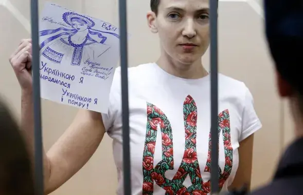 Былая&nbsp;палітвязень Надзея Саўчанка / "Фэйсбук"