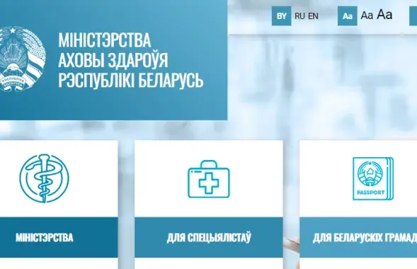 Скриншот главной страницы сайта
