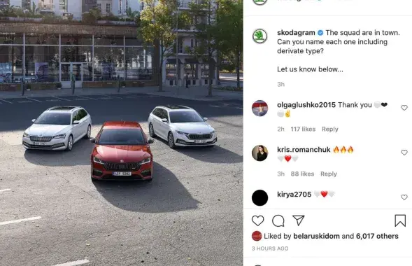 Так "Шкода" поддержала белорусов​