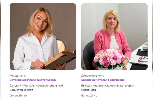 Заснавальніца і дырэктарка школы "Смарт Скул" / smart-s.info
