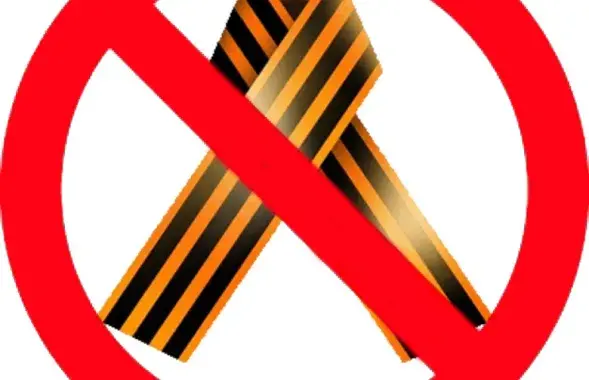 В Молдове будут штрафовать за георгиевскую ленту