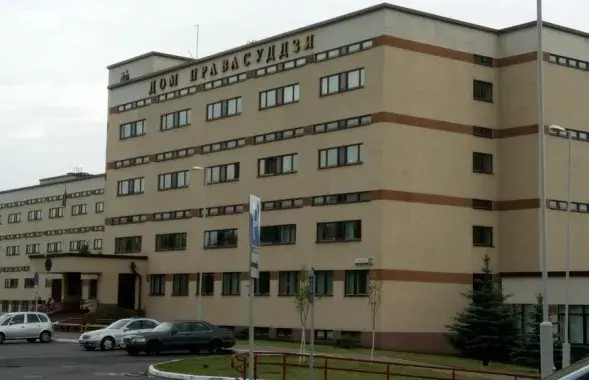 House of Justice in Minsk / Yandex