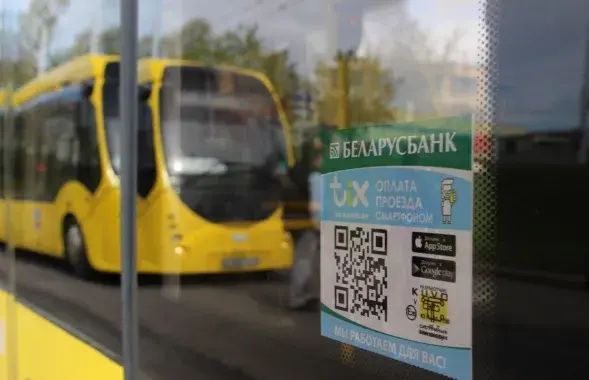 Во всех минских трамаваях проезд можно оплатить со смартфона / t.me/minskiygorispolkom​
