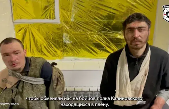Пленные "вагнеровцы" / кадр из видео
