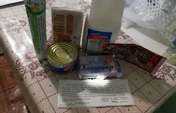 "Ветеранский" продуктовый набор из Бреста. Фото: соцсети