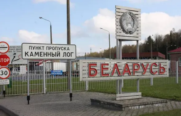 Белорусско-литовская граница / gpk.gov.by