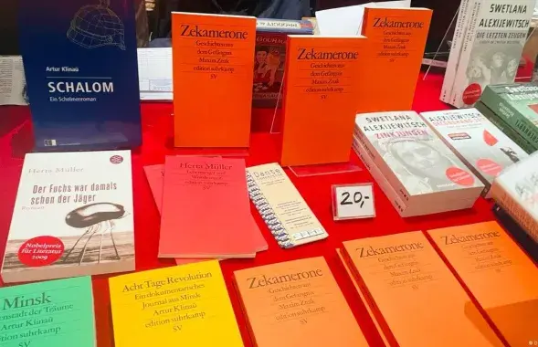 Книги белорусских авторов в Германии / t.me/dw_belarus
