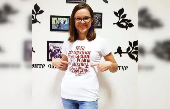 Ирина Зимнева / фото из ее аккаунта на Фейсбуке
