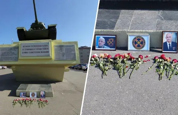 Мемарыял "вагнераўцам" у Гомелі