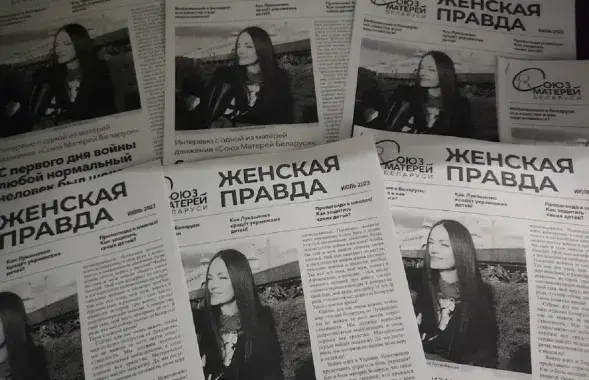 Подпольное издание