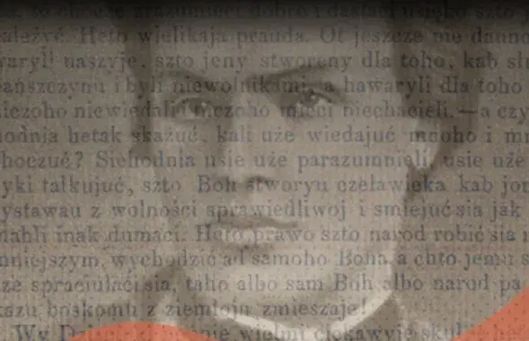 Кастусь Каліноўскі