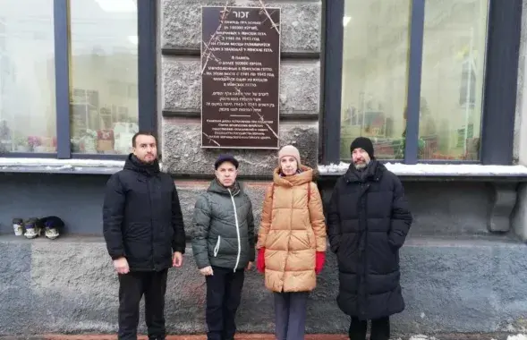 Шыльда ў памяць Мінскага гета