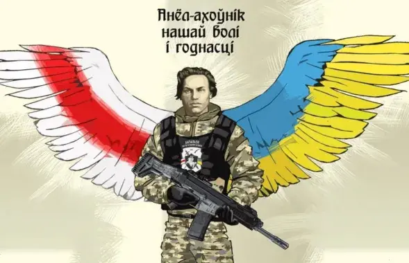 Кастусь Каліноўскі, ілюстрацыйная выява
