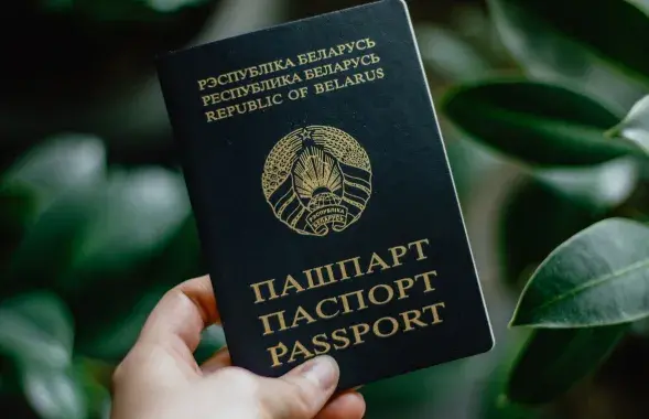Паспорт Беларуси
