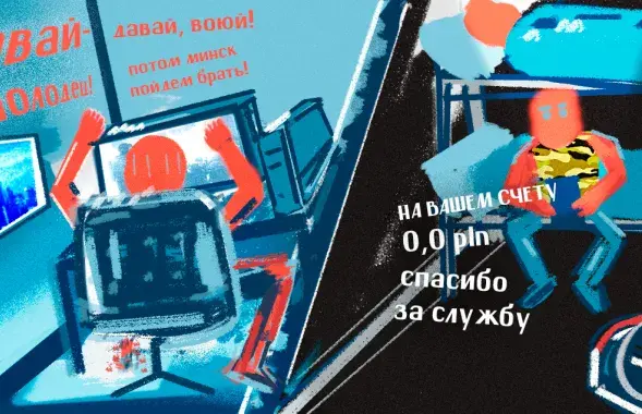 Volunteers in peacetime / @rubanau_collage
