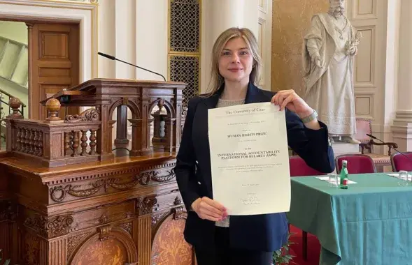 Прэмія для IAPB&nbsp;
